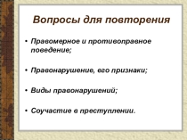 Урок Презентация Что такое культура