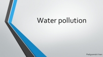 Презентация по теме Water pollution 9 класс