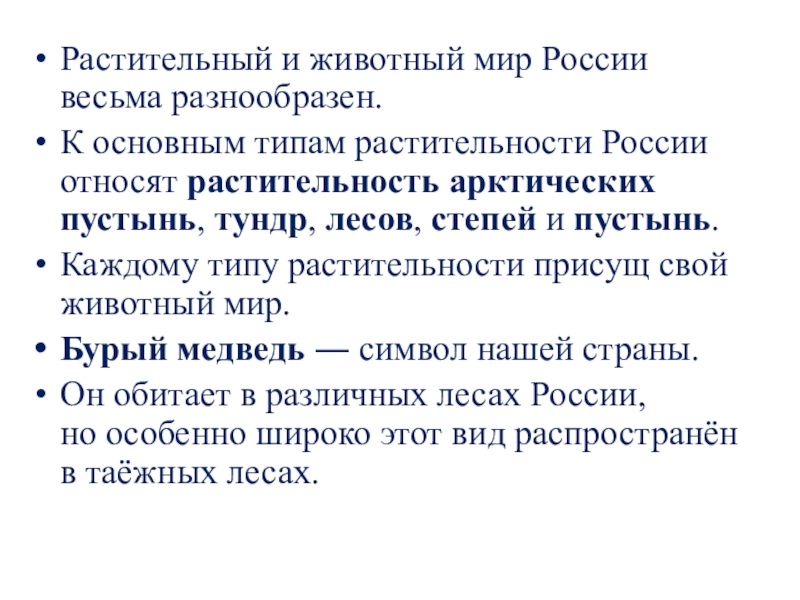 К основным типам ограничений проекта не относят