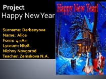 Презентация ученика к уроку страноведения Happy New Year