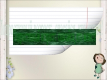 Спасайся, кто может!