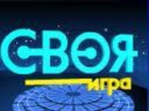 Викторина География Карабалыкского района
