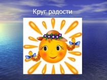 Презентация по самопознанию Природа Казахстана 4 класс