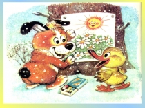 Презентация по технологииРабота с бумагой. Оригами