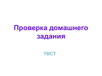 Презентация по физике на тему Закон Гука (7 класс)