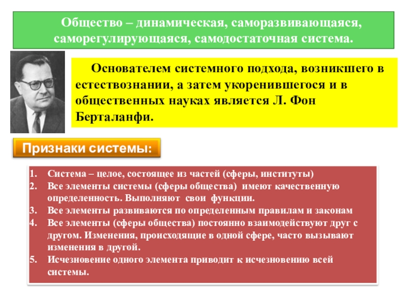 Студент работает над рефератом особенности современной науки