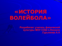 Презентация по физкультуре на тему История волейбола