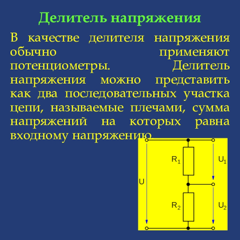 Делитель может быть 0