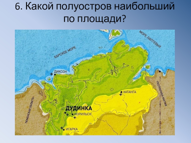 Крупный российский полуостров. Где находится Дудинка на карте. Полуостров Таймыр Дудинка. П ов Таймыр расположение. Таймыр Дудинка на карте.