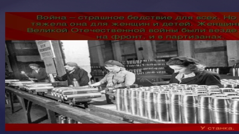 Презентация.Шаг в будущее