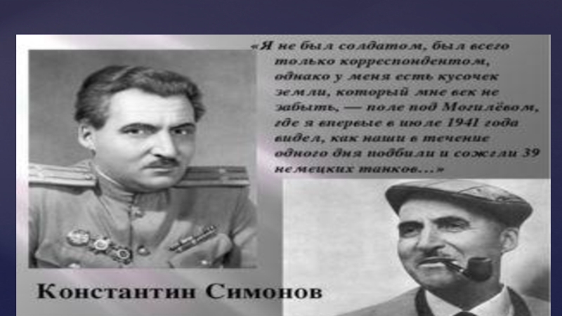 Презентация.Шаг в будущее