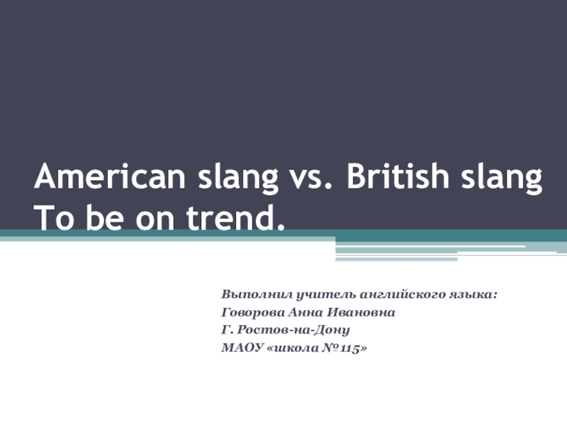 American slang