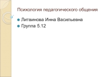 Психологические упражнения для снятия эмоционального напряжения на уроке