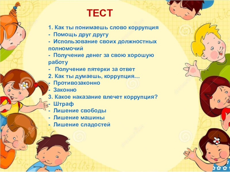 Как ты понимаешь пословицу конец началу руку подает нарисуй условный знак выражению круглый год