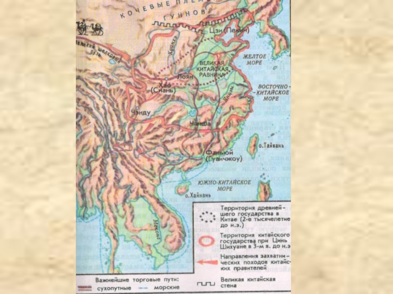 На каком материке находится великая китайская равнина. Равнины на карте Великая китайская равнина. Великая китайская равнина на карте Евразии. Бассейн Великой китайской равнины на карте. Расположение Великой китайской равнины на карте.
