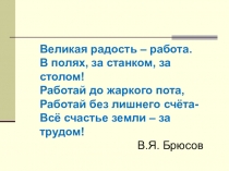 Презентация по математике на тему Деление с остатком (3 класс)