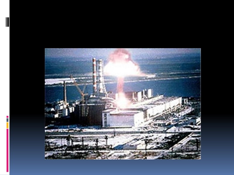 Почему взорвалась станция. Чернобыльская АЭС 1986. Чернобыль взрыв атомной станции 1986. Чернобыль АЭС взрыв. Чернобыль 26.04.1986 взрыв.