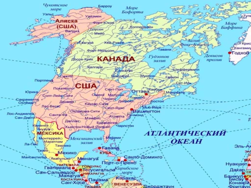 Северная америка географическая карта на русском. Столицы Северной Америки на карте. Карта Северной Америки со странами и столицами. Политическая карта Северной Америки. Карта Северной Америки с городами.