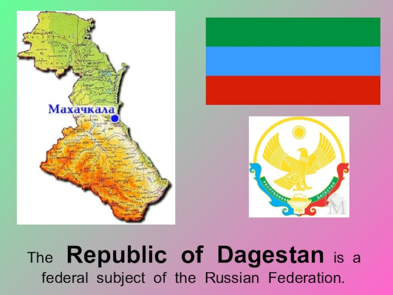 Дагестан 10 дней. Republic of Dagestan. Сказки на тему Дагестан на английском языке для 5 класса. Welcome to Dagestan. Poem of Dagestan.