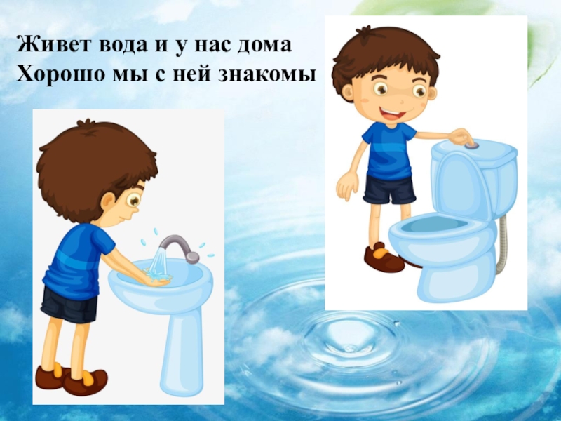 Презентация для дошкольников кто живет в воде