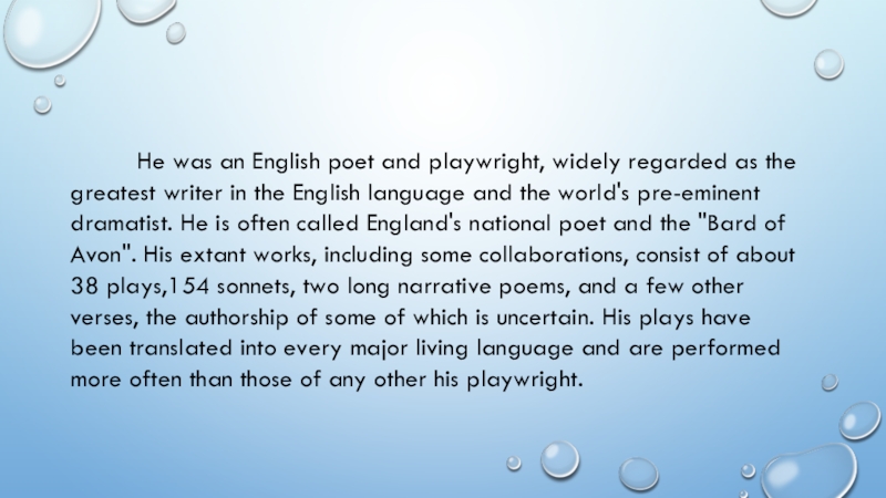 Презентация по английскому языку на тему Famous People of England (10 класс) He was an English poet and playwright, widely regarded as the He was an English poet and playwright, widely regarded as the greatest writer in the English language