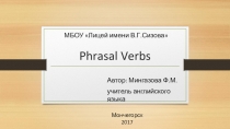 Презентация по английскому языку на тему Фразовые глаголы