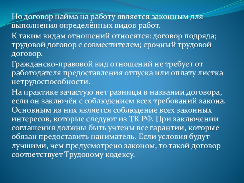 Законный представитель ребенка кто относится. Законный представитель несовершеннолетнего ребенка это. Кто не является законным представителем ребенка. Что является законным. Законные платежные средства.