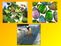 Презентация по ОРКСЭ на тему Праздники и календари