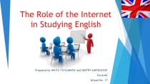 Проект Роль Интернета в изучении английского языка (в рамках средней школы) - презентация