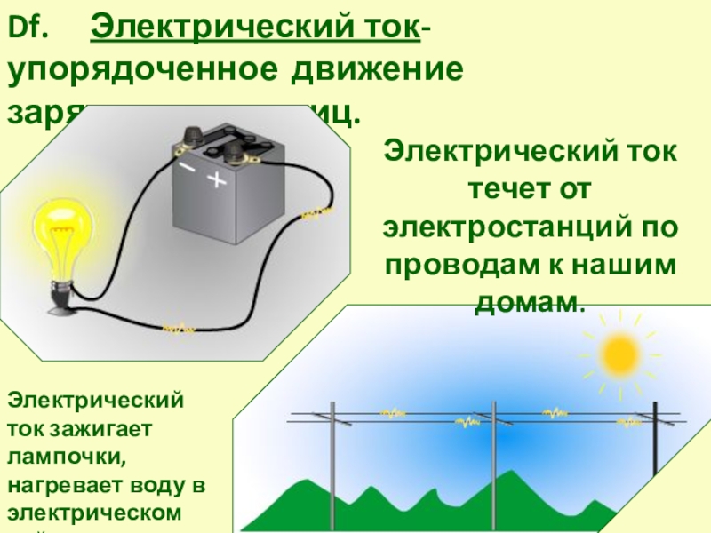 Реферат: Серебряно-цинковые источники тока