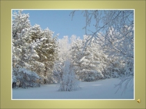 Урок русского языка Правописание глаголов в неопределённой форме. Закрепление изученного