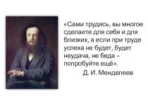 Генетическая связь неорганических химических элементов. Химия 8 класс
