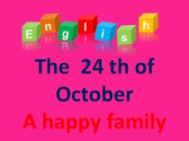 Презентация по английскому языку A happy family по УМК Биболетовой М.З.