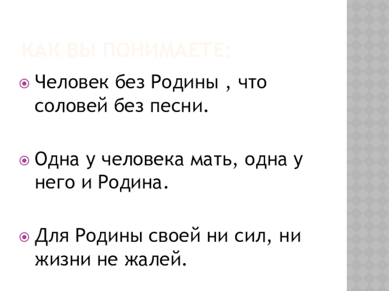 Непрерывное перемещение теплового потока от обогреваемой поверхности образца вглубь