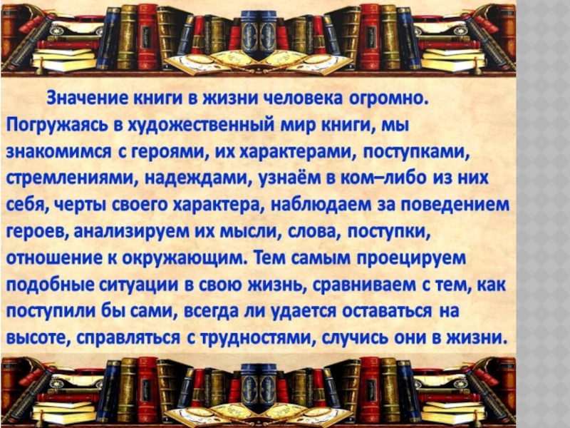 Образование часть культуры общества 4 класс 21 век презентация