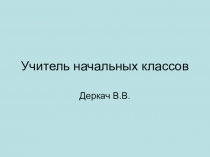 Презентация к празднику Пасха