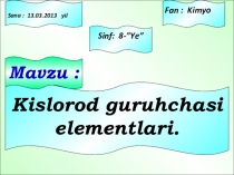 Презентация по химии на тему кислород группаси элементлари (9 класс на узбекском языке)