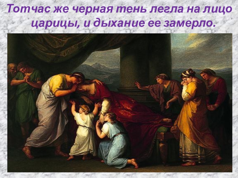 Тотчас же. Тотчас и тотчас. Тот час или тотчас. Тотчас и тотчас примеры. Тотчас тот час примеры.