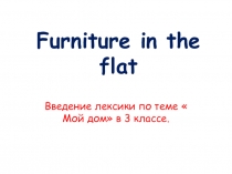 Презентация Furniture in the flat