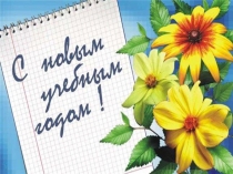 Презентация по технологии Что такое технология, вводный урок, 5 класс