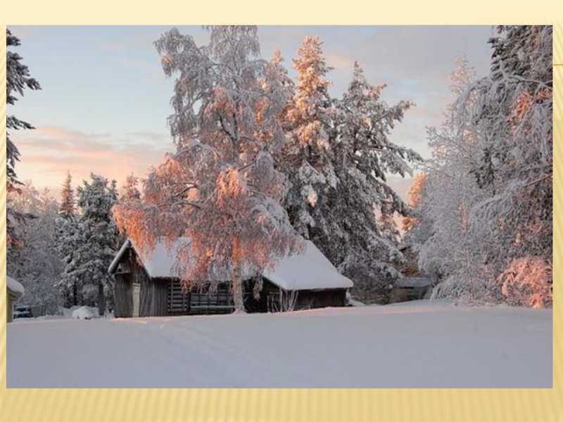 Презентация по музыке. 1 класс. Музыка утра. УМК Школа России.