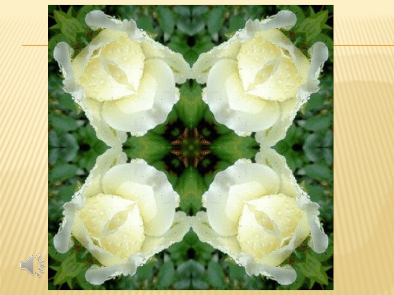 Презентация по музыке. 1 класс. Музыка утра. УМК Школа России.