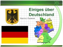 Thema der Stunde  Deutschland. Sport (zweite Fremdsprache)