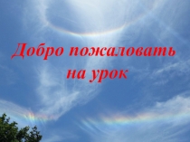 Презентация к уроку Проценты