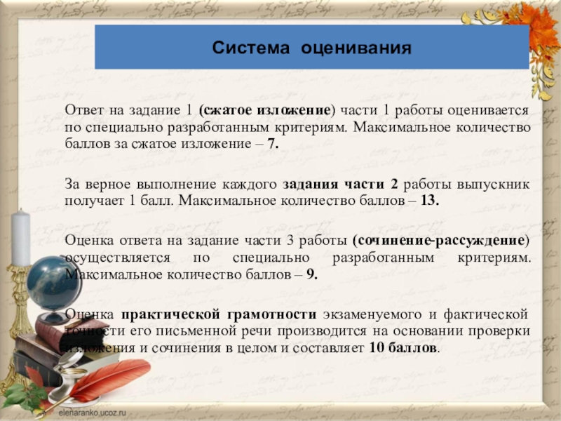 Рассуждение нужна ли школьная форма 10 предложений