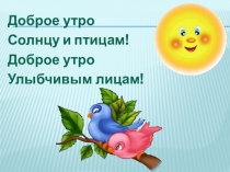 Презентация к уроку окружающего мира Что такое почва для 3 класса