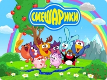 Презентация к уроку русского языка на тему: Антонимы. Закрепление.