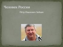 Открытый классный час 1 сентября 2018 года