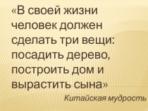 Презентация по математике на тему: Сложение дробей с одинаковыми знаменателями (5 класс)