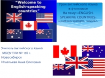 Презентация по английскому языку на тему English-speaking countries'